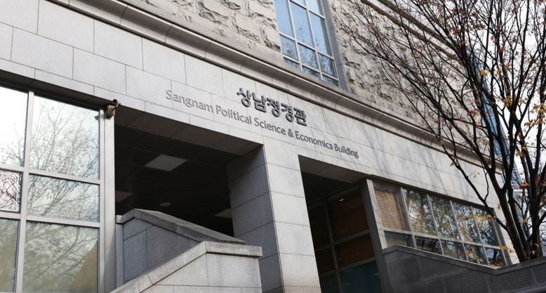 한국 사회과학 발전을 주도하는 대학 중의 대학